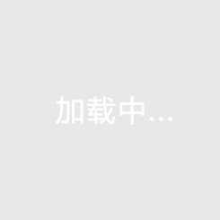海南海口楼盘——《碧桂园剑桥郡商办》房价是否会升值分析解读